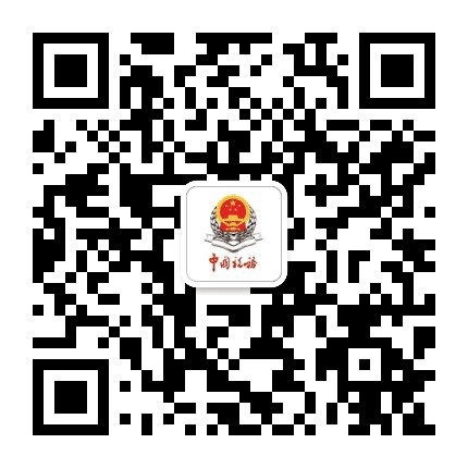 天津武清税务公众号二维码