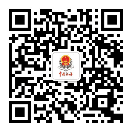 天津西青税务公众号二维码
