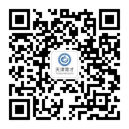 天津育才公众号二维码