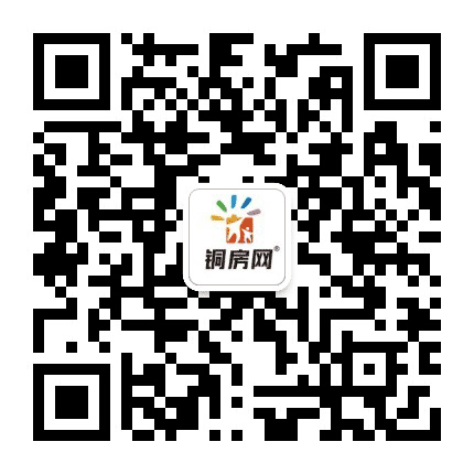 铜房网公众号二维码