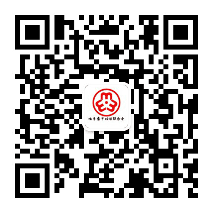 吐鲁番地区妇女联合会公众号二维码