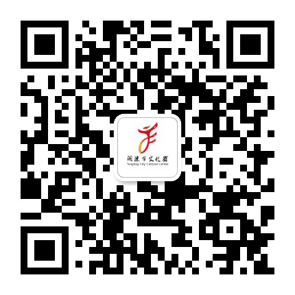 铜陵市文化馆公众号二维码