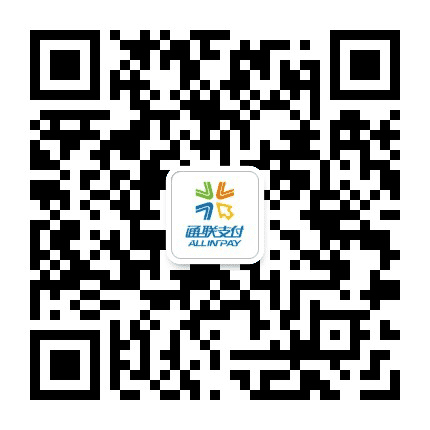 通联支付北京分公司微讯公众号二维码
