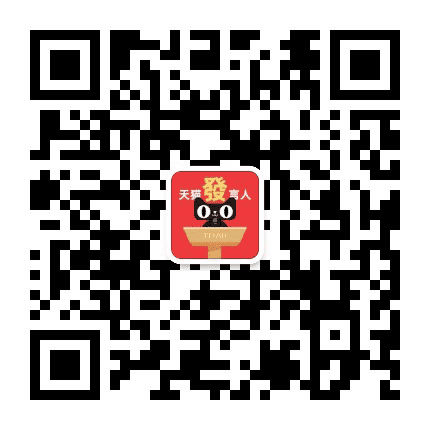 天猫发言人公众号二维码