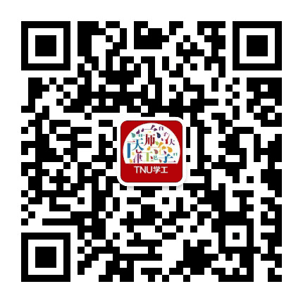 天师学工公众号二维码