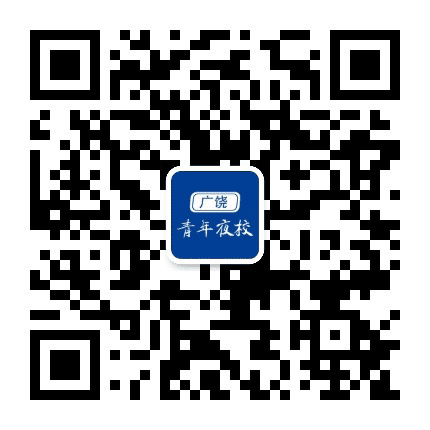 广饶探店公众号二维码