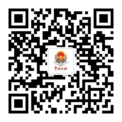 铜川税务公众号二维码