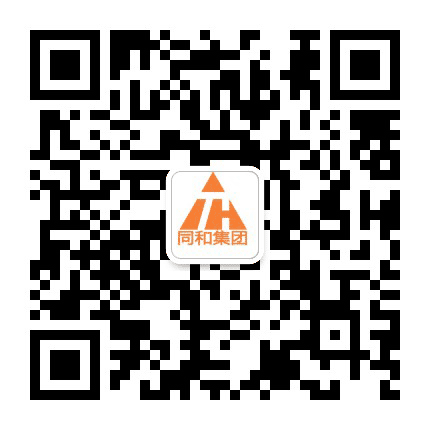 同和集团公众号二维码