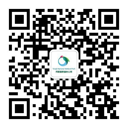 同里湿地公园公众号二维码