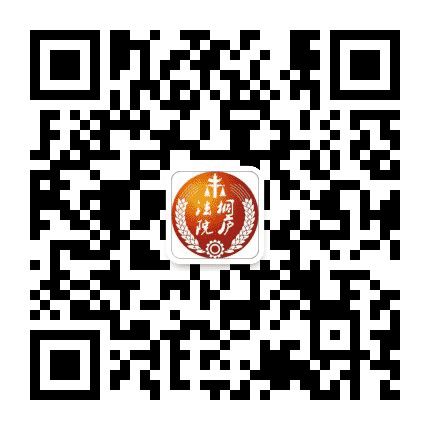 桐庐法院公众号二维码