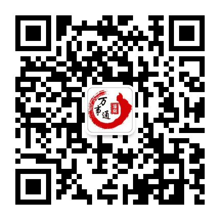 潼南万事通公众号二维码