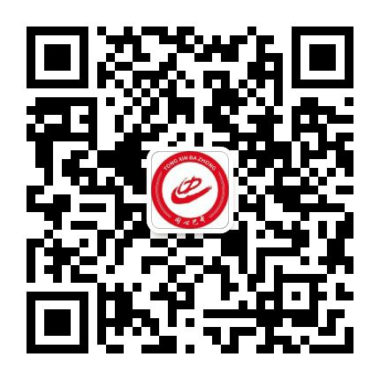 同心巴中公众号二维码