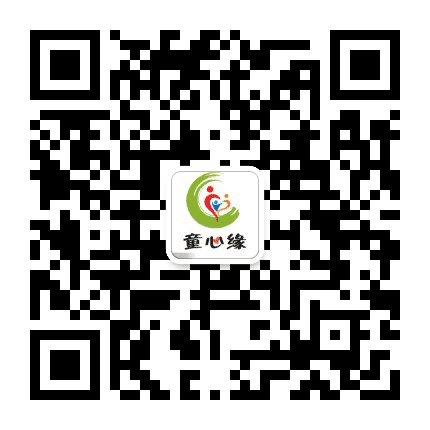 童心缘亲子旅行公众号二维码