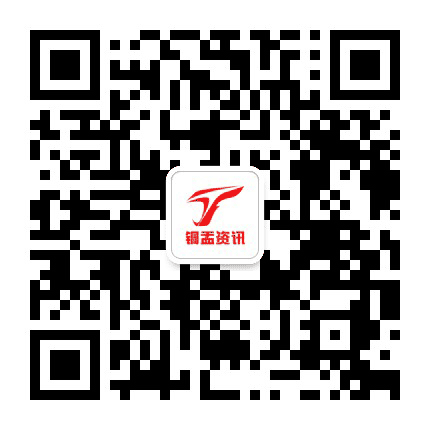 铜盂资讯公众号二维码