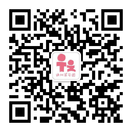 通州亲子团公众号二维码