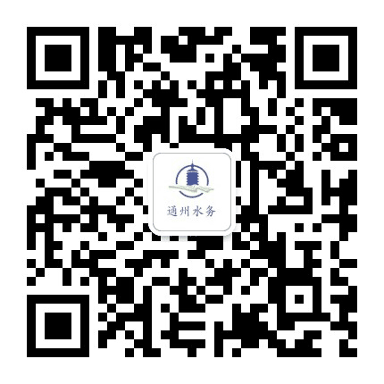 清水通州公众号二维码