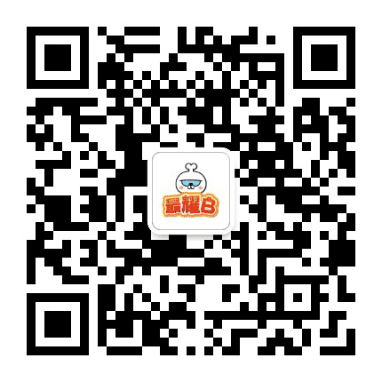 最耀B公众号二维码