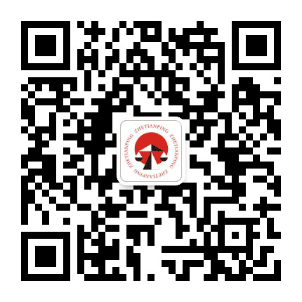 天平投资咨询公众号二维码