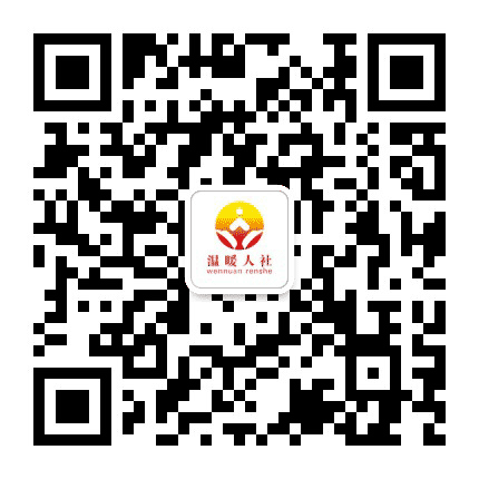 天桥大学生就业公众号二维码