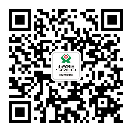 屯留农商银行公众号二维码