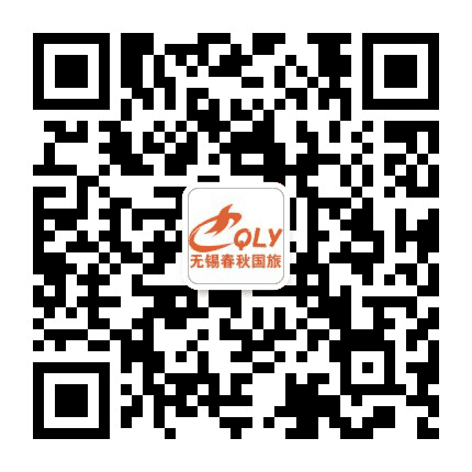 无锡春秋国旅公众号二维码