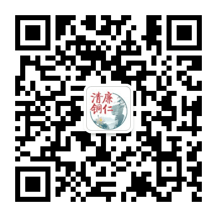 贵州铜仁纪委监委公众号二维码