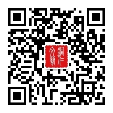 铜仁文艺公众号二维码