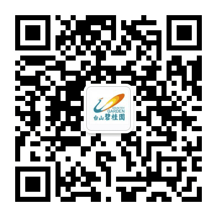 碧桂园在台山公众号二维码