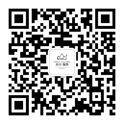 泰山绿谷公众号二维码