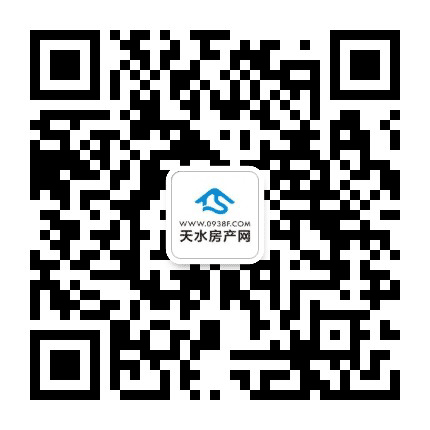 天水房产网公众号二维码
