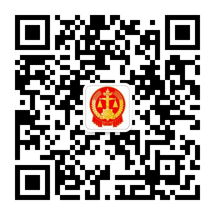 铜山执行公众号二维码