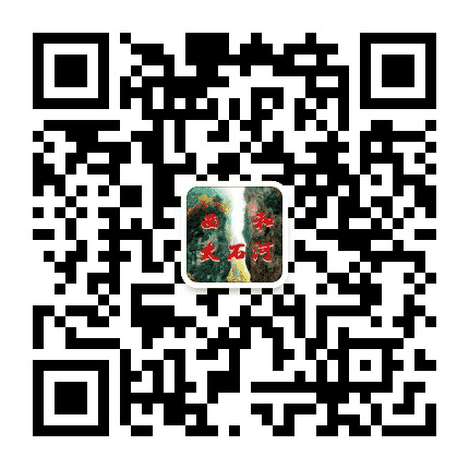 陇南西和太石河公众号二维码
