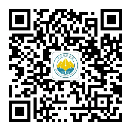 泰山教育智库公众号二维码