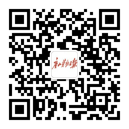 唐山劳动日报公众号二维码