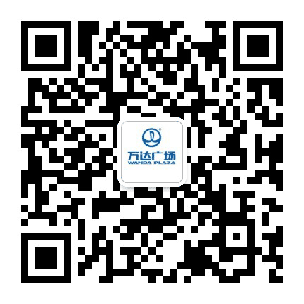 唐山路南万达广场订阅号公众号二维码