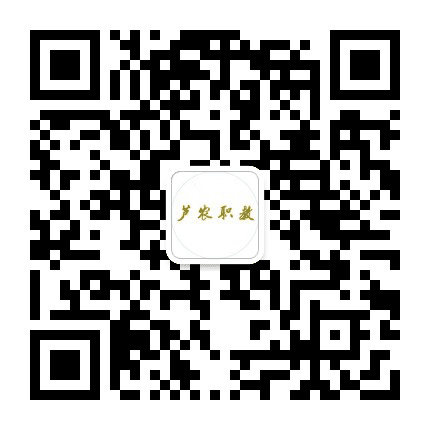 芦台开发区职教中心公众号二维码