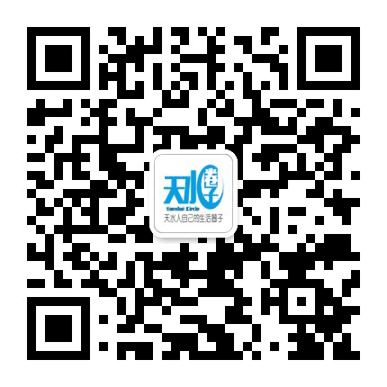 天水圈子公众号二维码