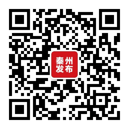 天水秦州发布公众号二维码