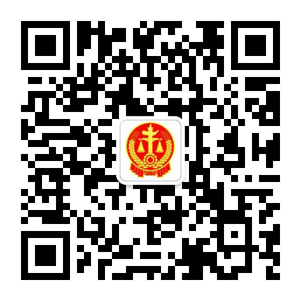 天水中院公众号二维码
