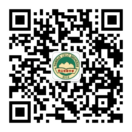 桃山初级中学公众号二维码
