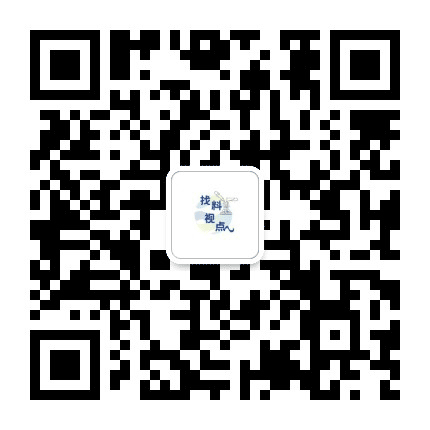 找料视点公众号二维码