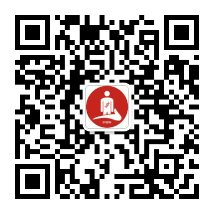 掌上医讯肿瘤频道公众号二维码