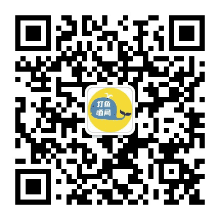 打鱼晒网公众号二维码