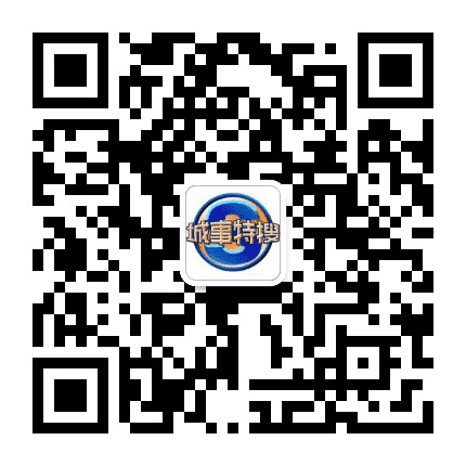 城事特搜公众号二维码