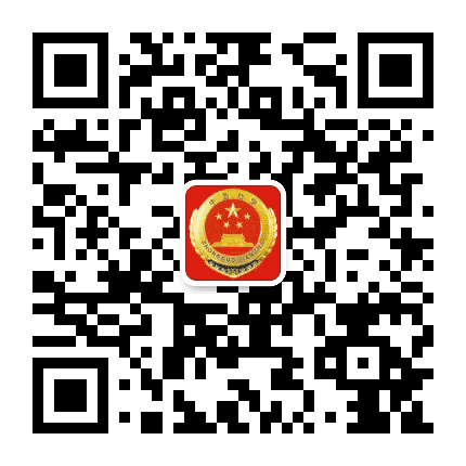 汤旺县人民检察院公众号二维码