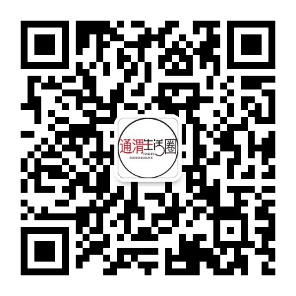 通渭生活圈公众号二维码