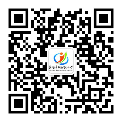 巢湖市团结路小学公众号二维码