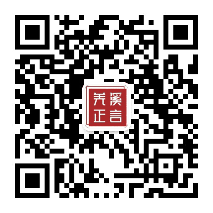 泰兴关注公众号二维码
