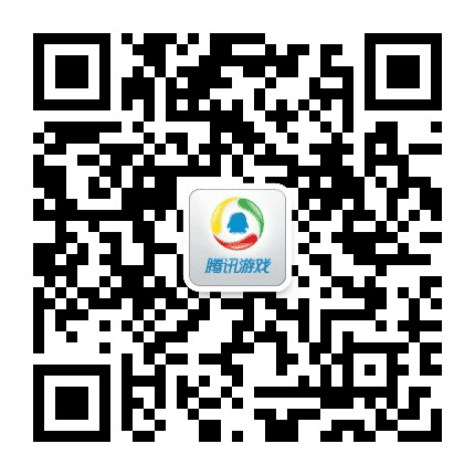 腾讯游戏频道公众号二维码