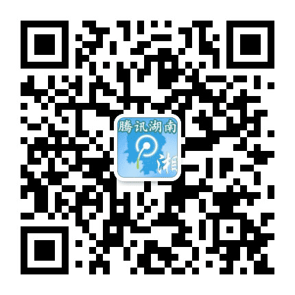 腾讯湖南公众号二维码